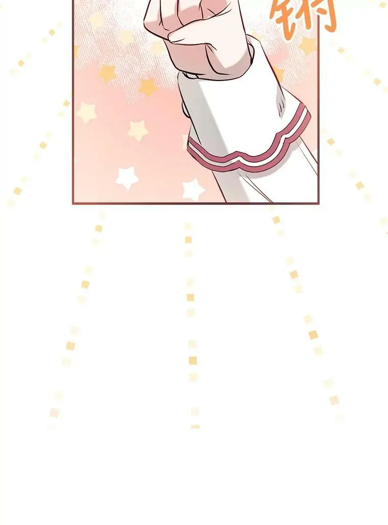 53.教训侍女 第135页