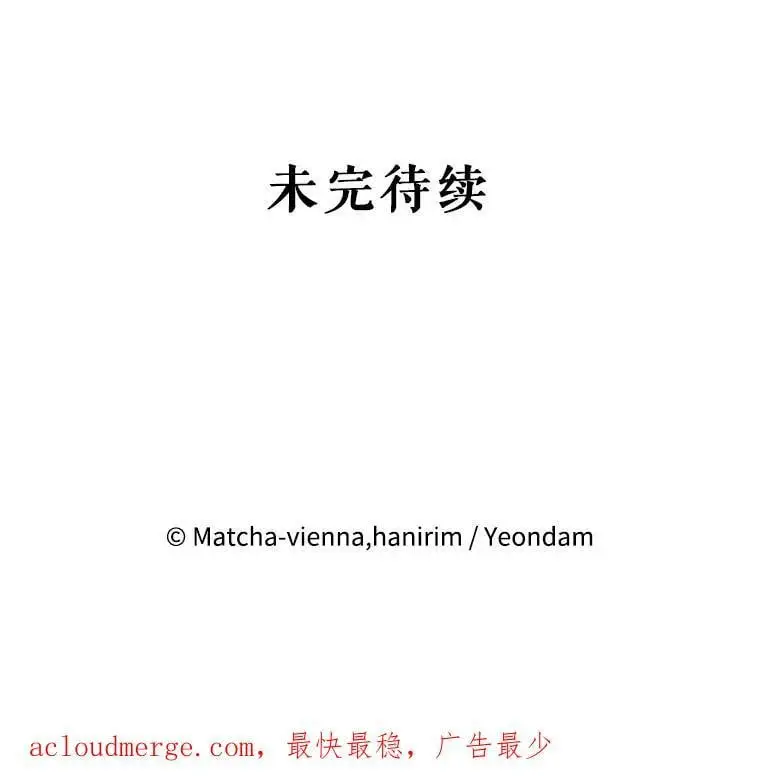 53.教训侍女 第136页