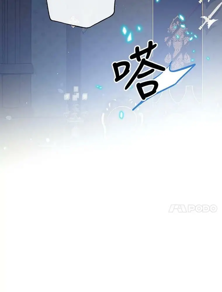 52.又遭暗杀 第10页