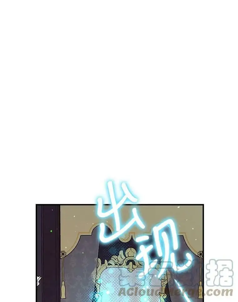 52.又遭暗杀 第17页