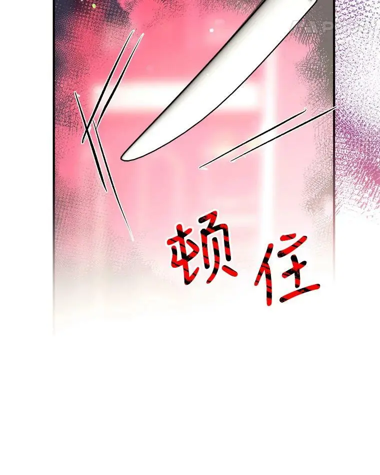 52.又遭暗杀 第35页
