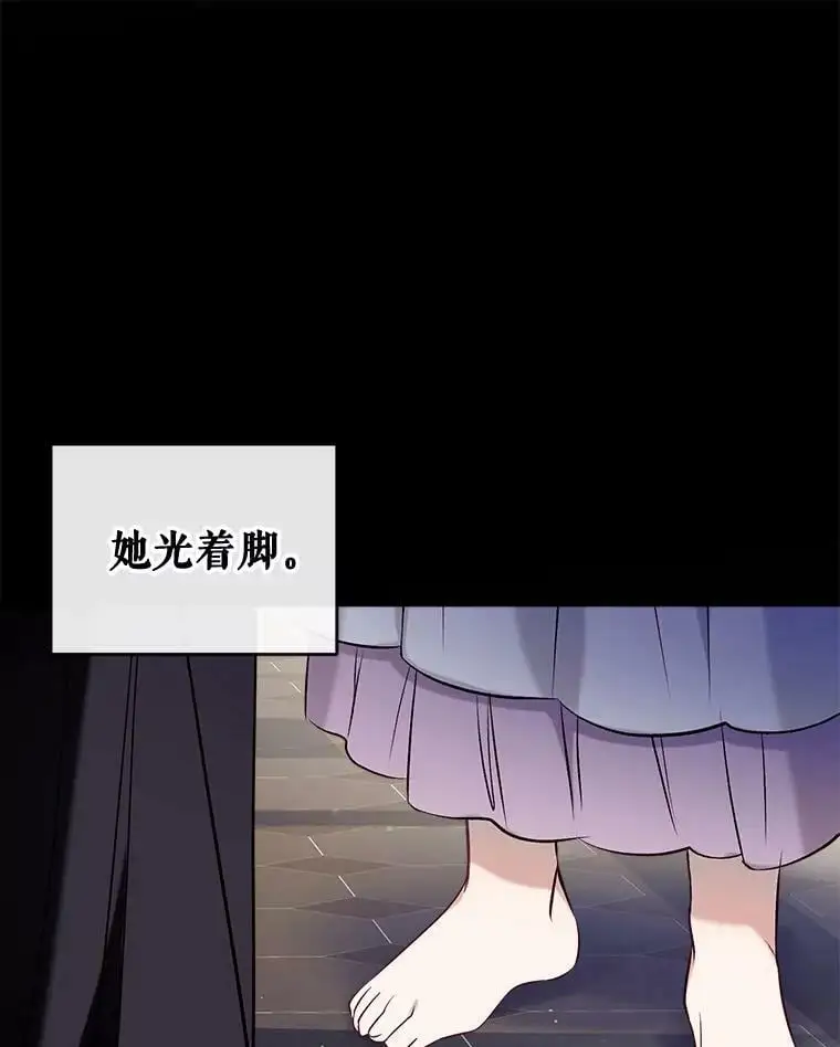 52.又遭暗杀 第47页