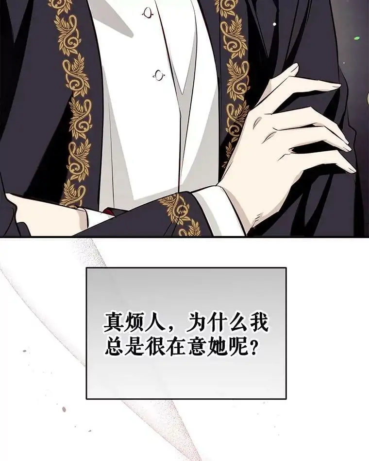 52.又遭暗杀 第54页