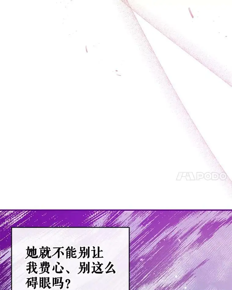 52.又遭暗杀 第55页