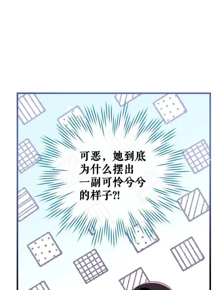 52.又遭暗杀 第66页