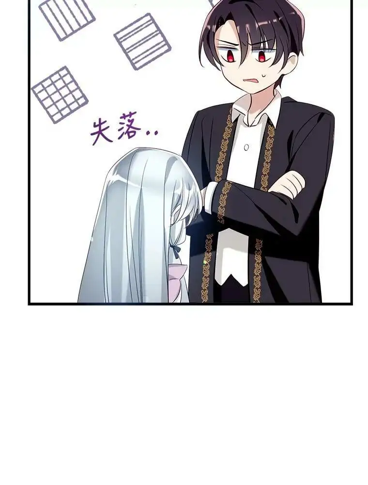 52.又遭暗杀 第67页