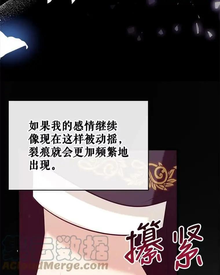 52.又遭暗杀 第73页