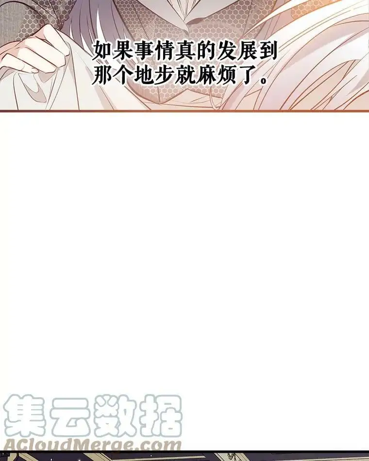 52.又遭暗杀 第77页