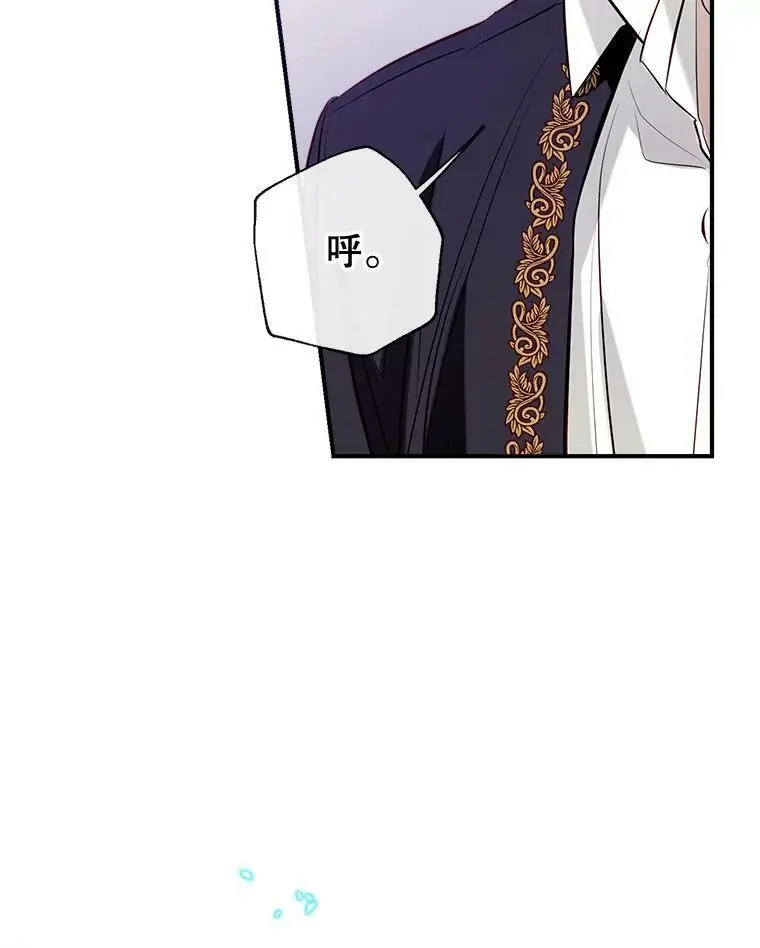 52.又遭暗杀 第94页