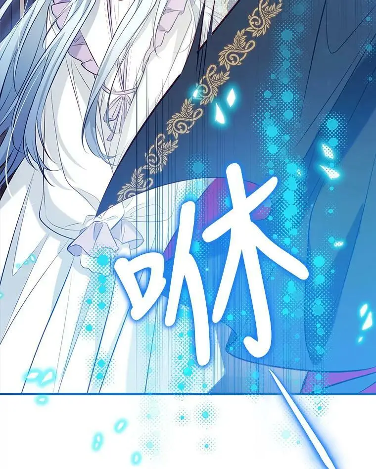 52.又遭暗杀 第96页