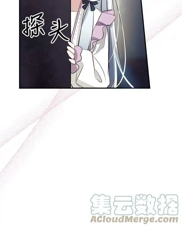 52.又遭暗杀 第105页