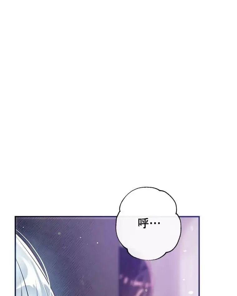 52.又遭暗杀 第108页