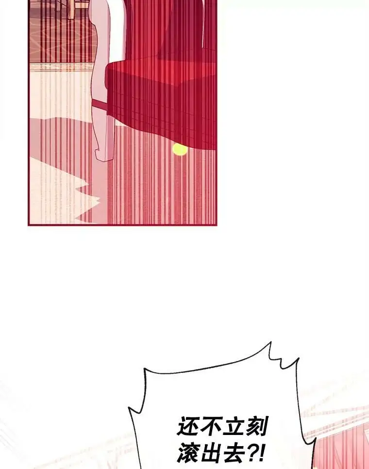 52.又遭暗杀 第114页
