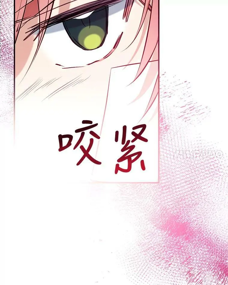 52.又遭暗杀 第126页