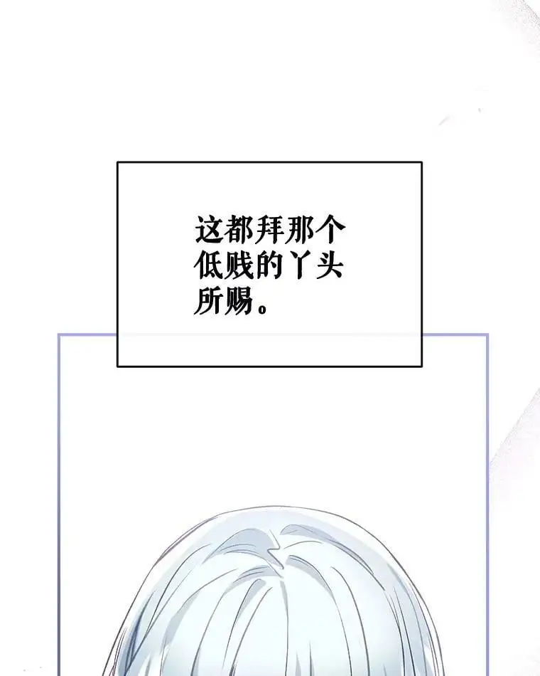 52.又遭暗杀 第132页