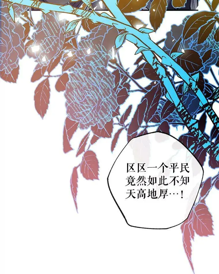 52.又遭暗杀 第134页