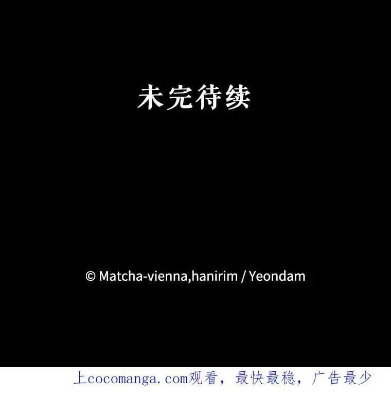 52.又遭暗杀 第138页