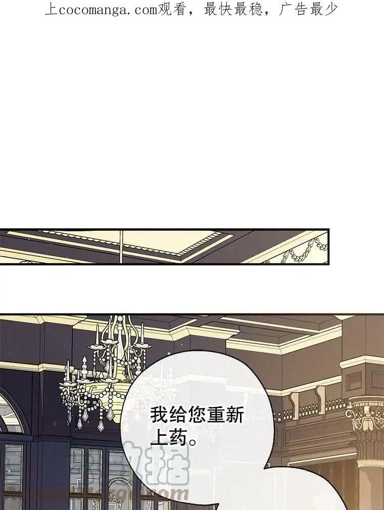 51.捉弄 第1页