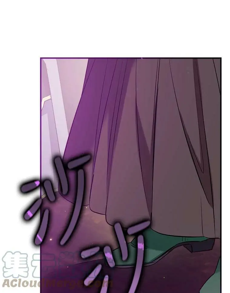 51.捉弄 第17页