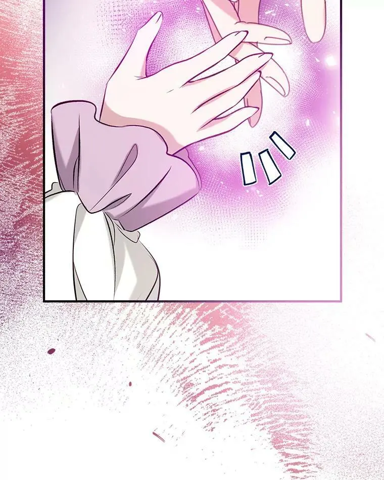 51.捉弄 第26页