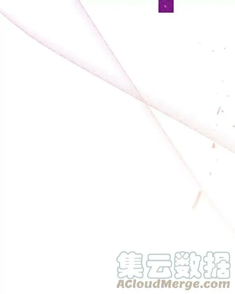 51.捉弄 第29页