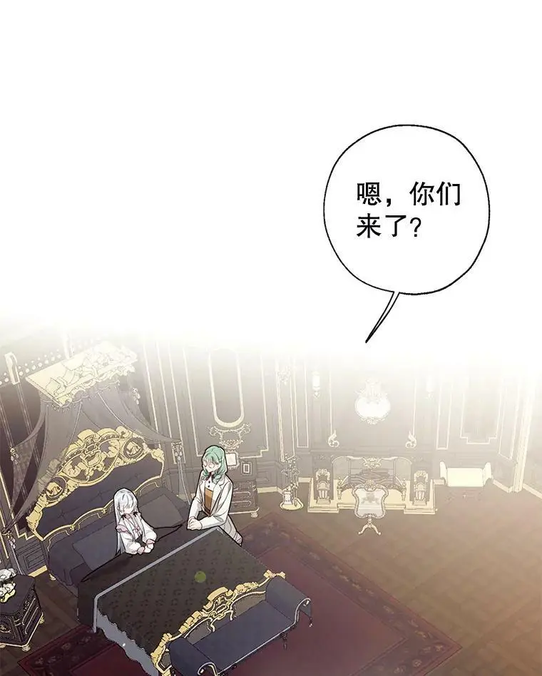 51.捉弄 第48页