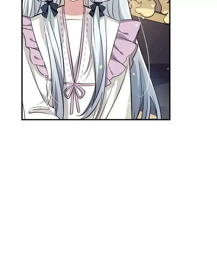 51.捉弄 第51页