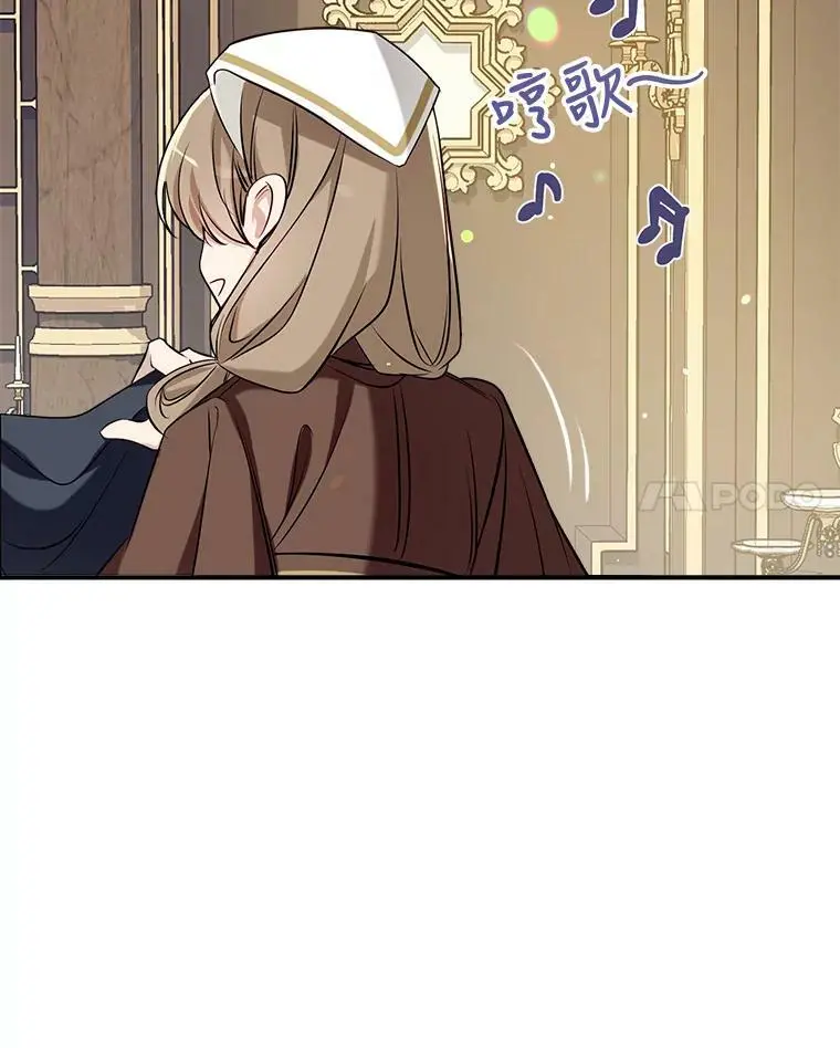 51.捉弄 第59页
