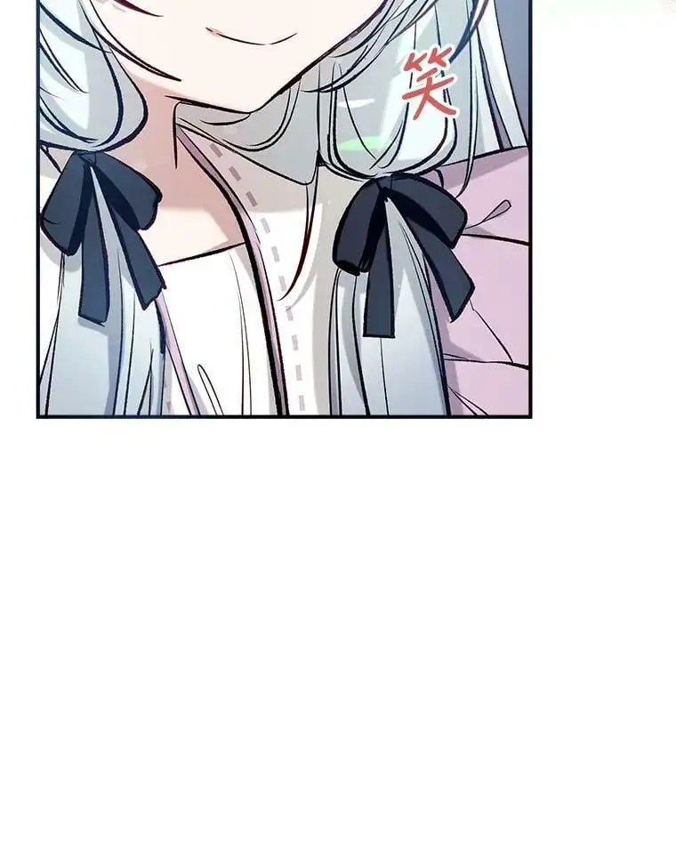 51.捉弄 第68页