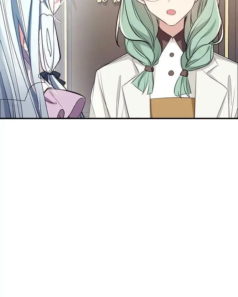 51.捉弄 第72页