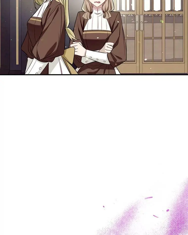 51.捉弄 第84页