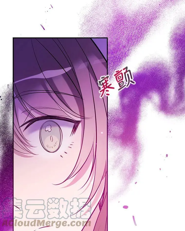 51.捉弄 第85页