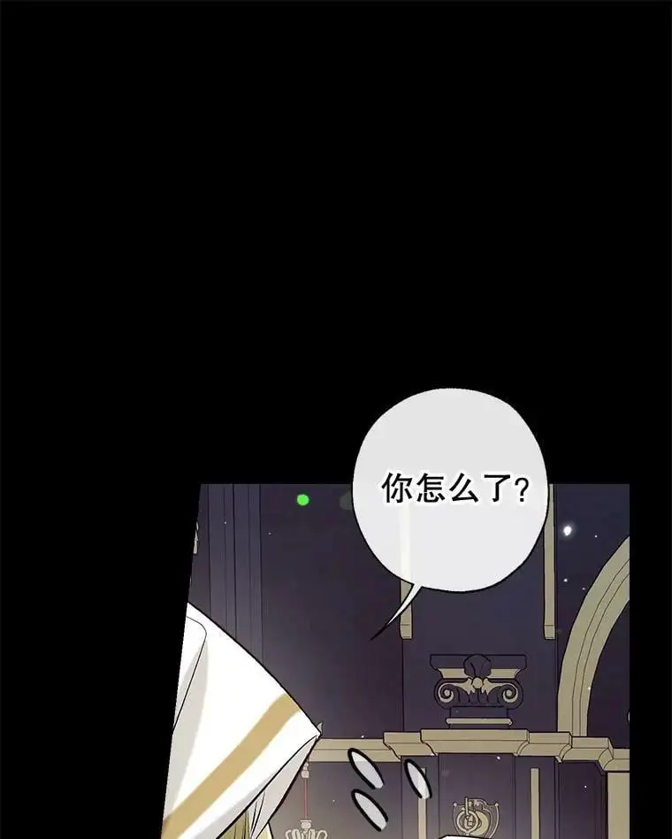 51.捉弄 第91页
