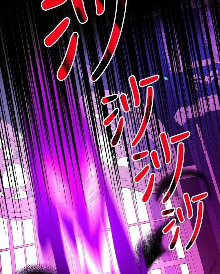 51.捉弄 第95页