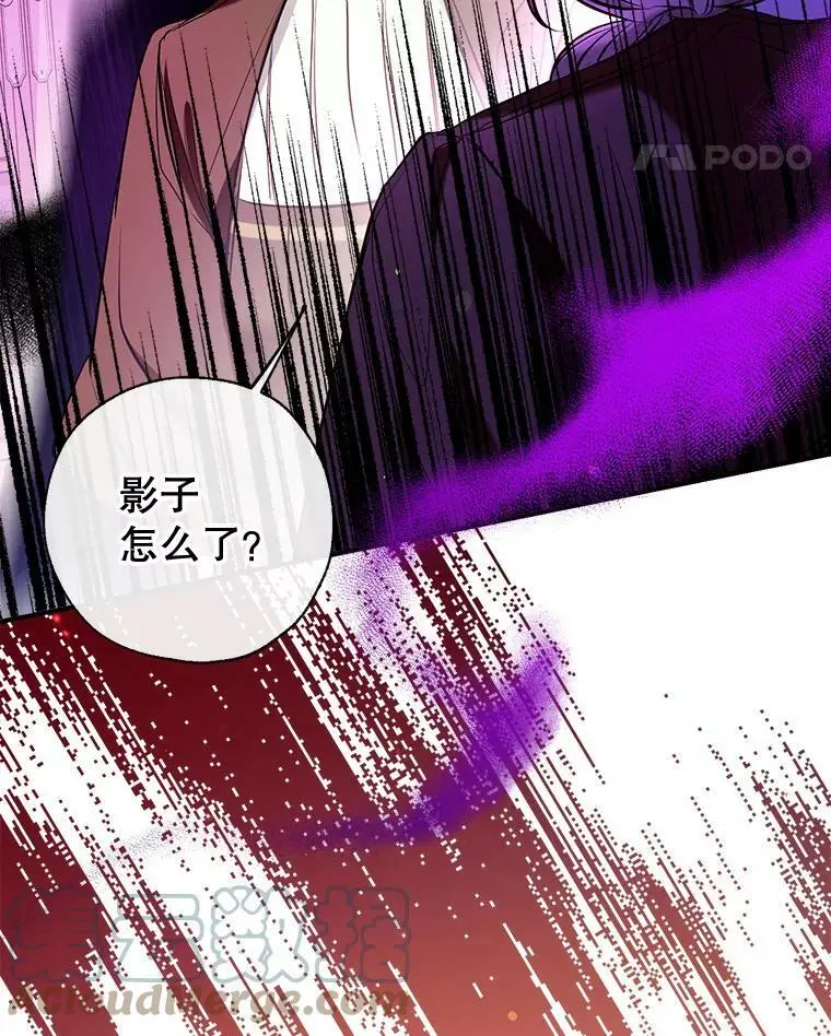 51.捉弄 第97页