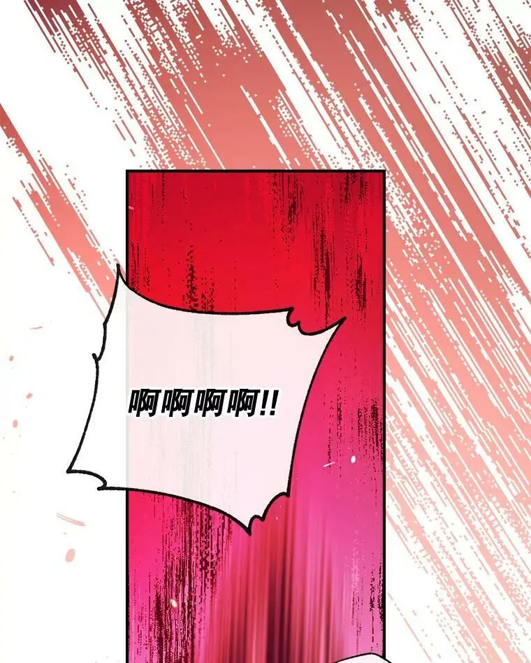 51.捉弄 第98页