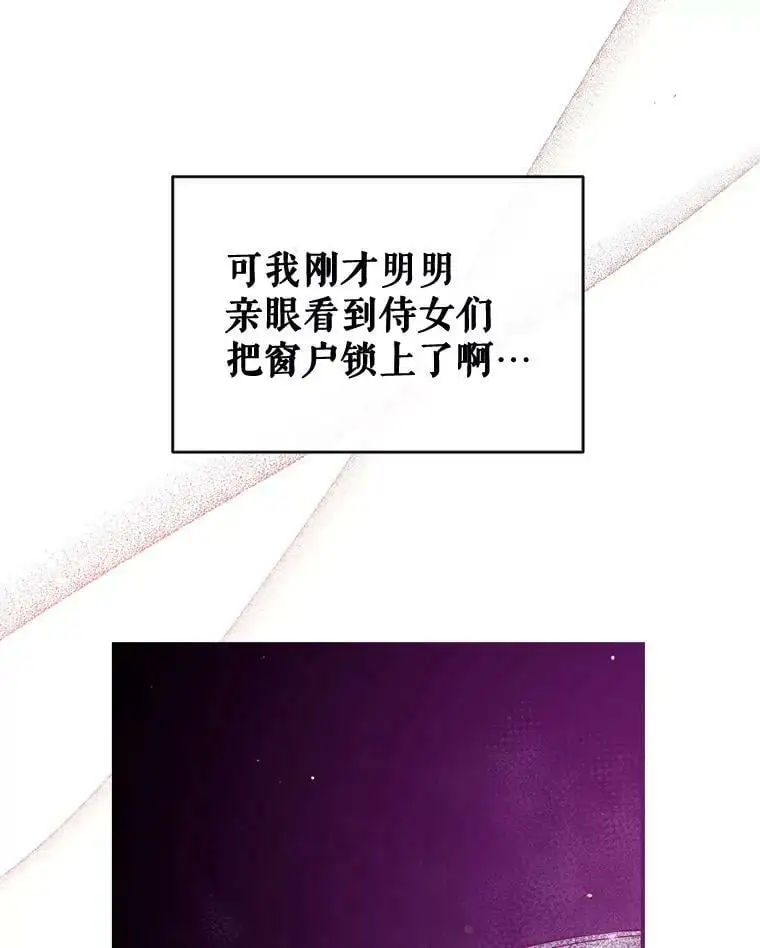 51.捉弄 第119页