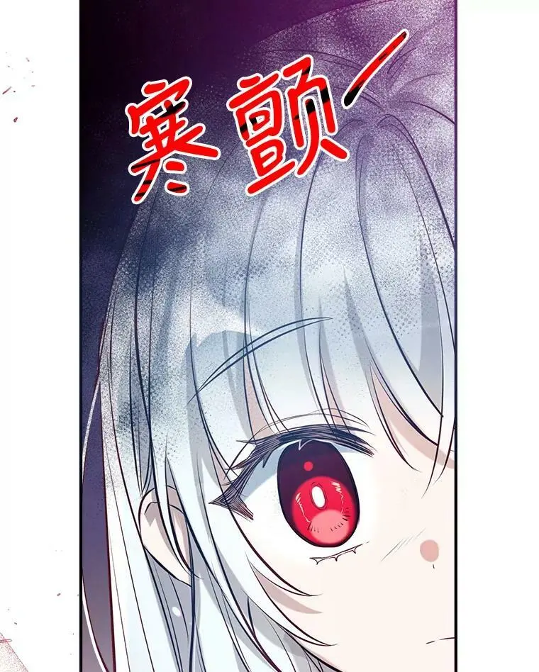 51.捉弄 第120页
