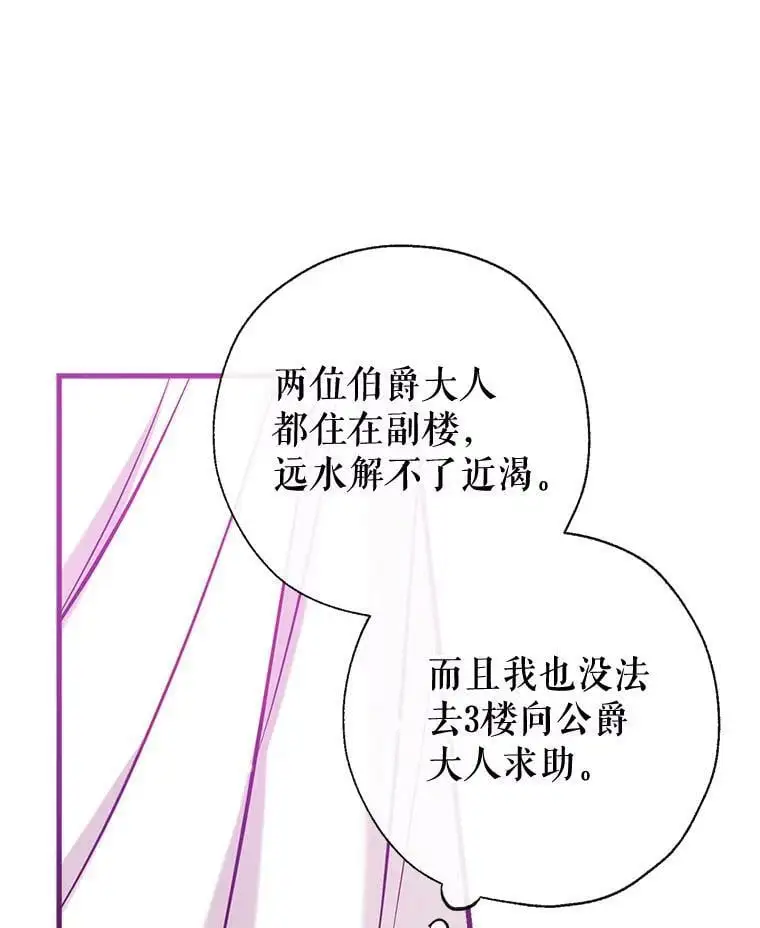 51.捉弄 第126页