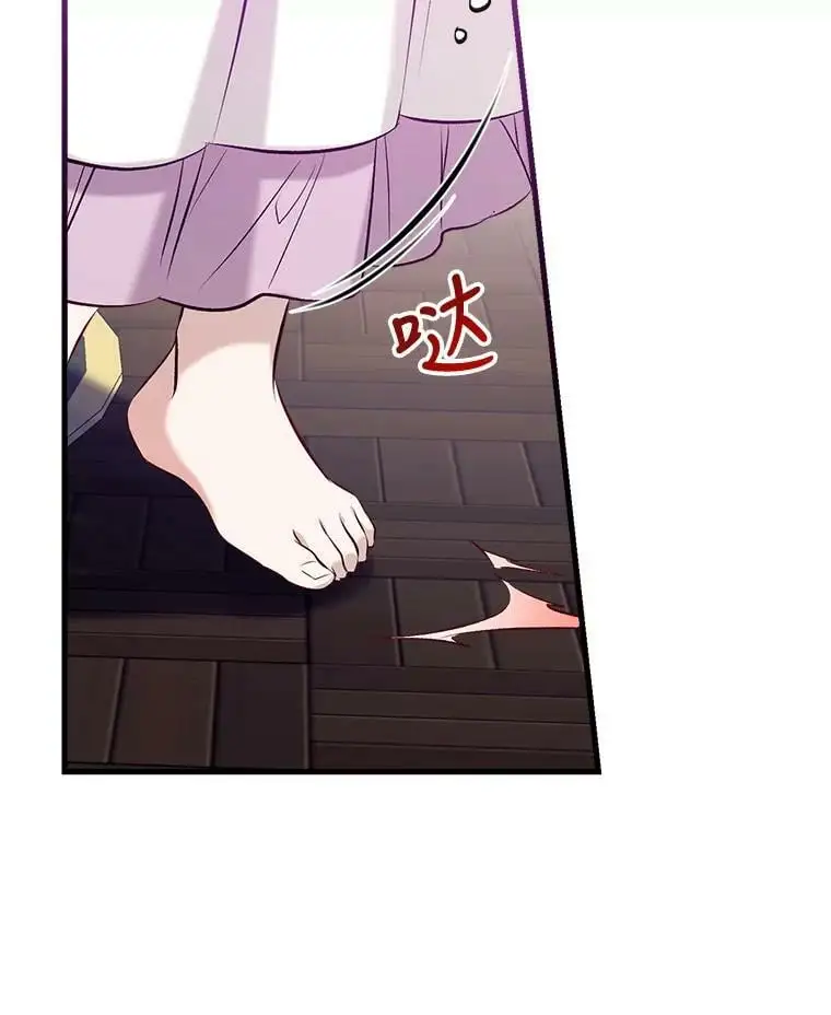 51.捉弄 第127页