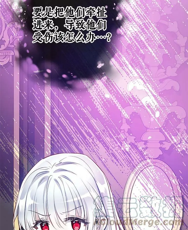 51.捉弄 第129页