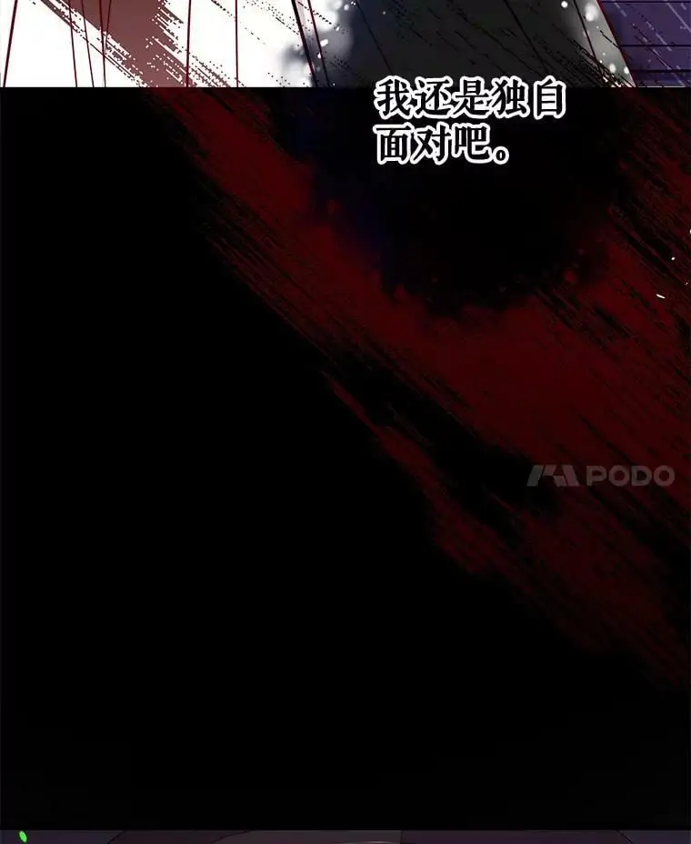 51.捉弄 第131页