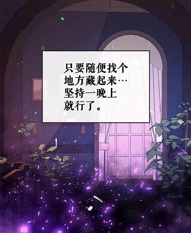 51.捉弄 第132页