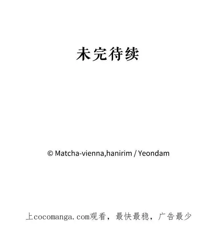 51.捉弄 第134页