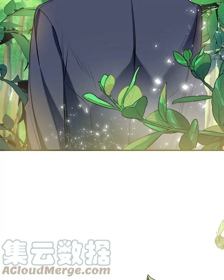 50.捉弄 第17页