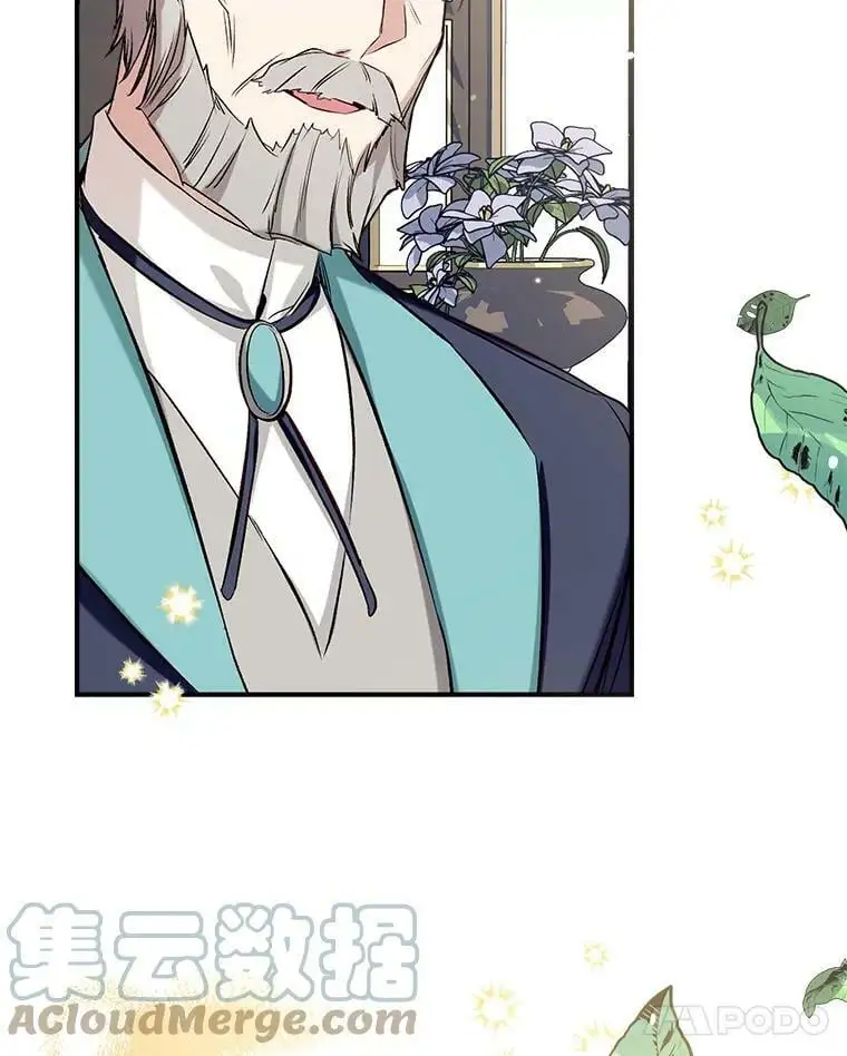 50.捉弄 第21页