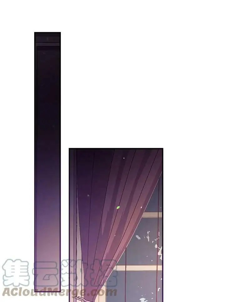50.捉弄 第41页