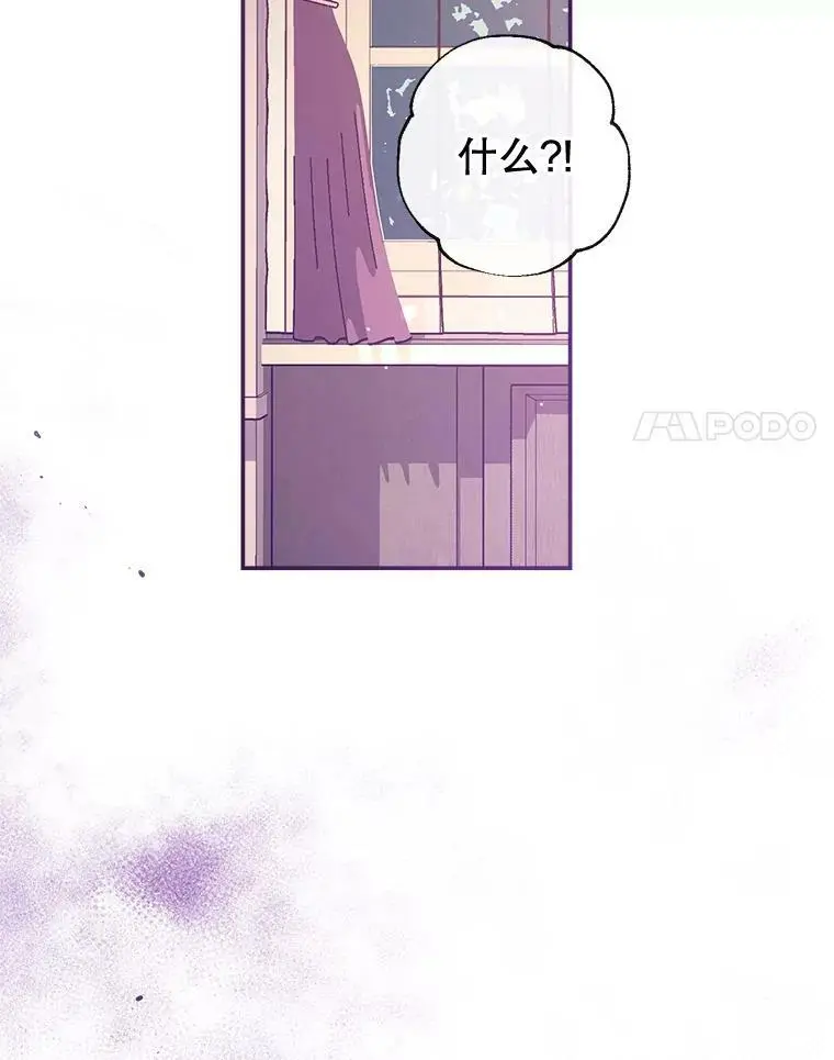 50.捉弄 第42页