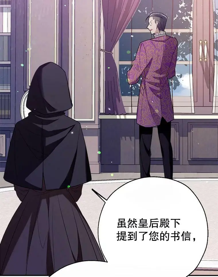 50.捉弄 第44页