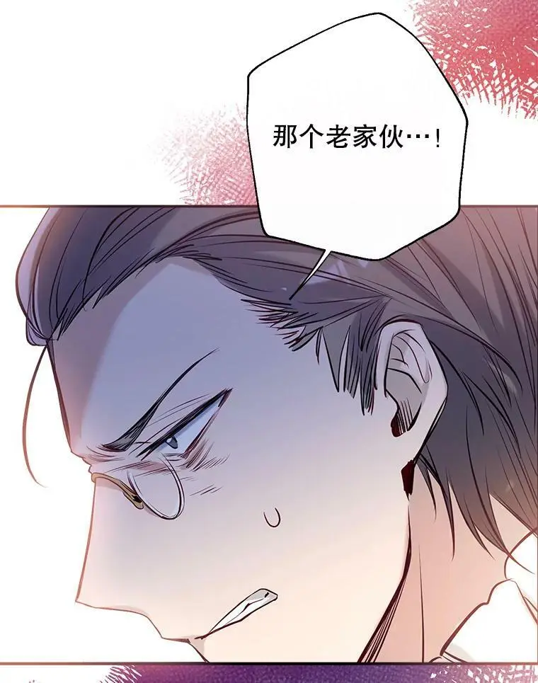 50.捉弄 第46页